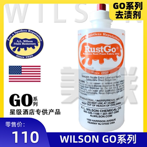 RUSTGO 美国进口 锈渍污渍去渍剂去除铁锈水干洗剂酒店用品WILSON