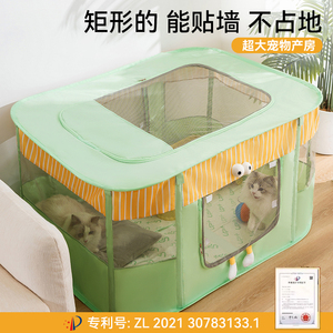 猫咪猫产房产窝生产专用产房纸箱封闭式母猫待产房帐篷繁殖猫窝