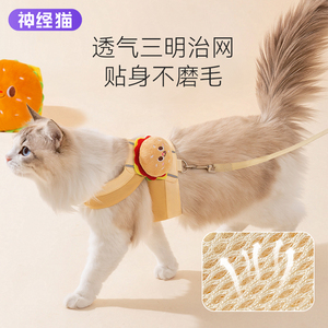 猫咪牵引绳胸背带自背包中小型犬泰迪比熊博美网红胸背带遛狗绳子
