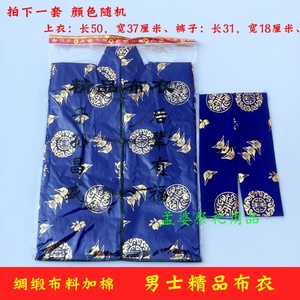 男士精品布衣加棉衣全套鞋帽袜祭祀用品衣服寒衣节外套十月一清明