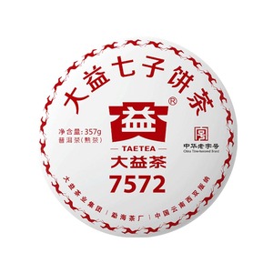 大益普洱茶7572标杆熟茶2018年云南勐海七子饼茶357g/饼口粮茶叶