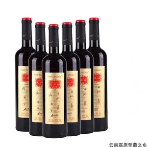 云南香格里拉红酒大藏秘金标9度青稞干红葡萄酒婚礼750ML*6支装