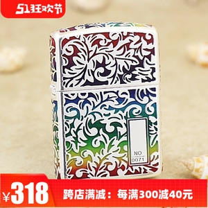 13年老店 Zippo芝宝正品打火机168盔甲彩虹唐草花草 防风煤油火机