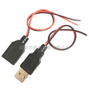 单头USB线USB公母头线A母加长延长线单USB公插座转接线连接数据线