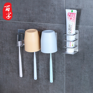 免打孔牙刷架吸壁式电动牙刷架牙膏架多功能洗漱口杯架套装置物架