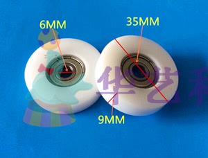 荧光跳跳球配件 世宇荧光跳跳球转盘轴承胶轮 转盘电机胶轮