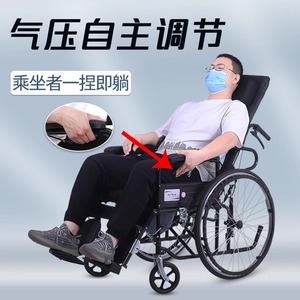 康立普自己调节全躺平躺轮椅轻便折叠多功能瘫痪老人高靠背带坐便