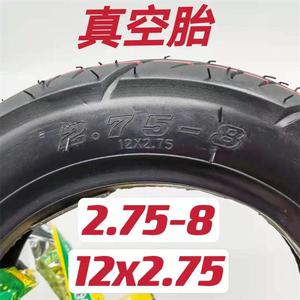 汉正新款中国大陆自行车轮胎300-8胎12x275电动车三轮车真空外胎