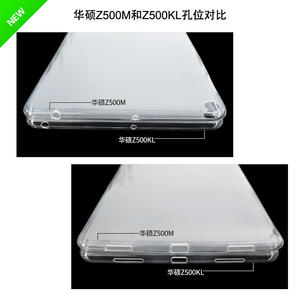 适用ASUS华硕Z500KL保护套 P00i防摔硅胶套美版 Zenpad Z10超薄软