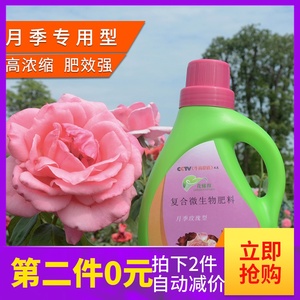 蔷薇花复合肥 蔷薇花复合肥品牌 价格 阿里巴巴 蔷薇花复合肥 蔷薇花复合肥品牌 价格 阿里巴巴