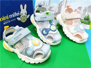 皇室米菲儿童凉鞋新款2024夏季女童软底机能鞋包头男童鞋护脚防滑