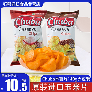 印度尼西亚进口Chuba香辣味木薯片140g大包装休闲办公室网红零食