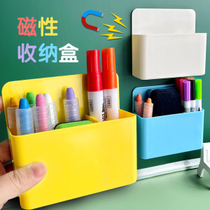 磁性白板笔盒可吸附磁力讲台黑板粉笔板擦收纳盒多功能可吸附笔筒