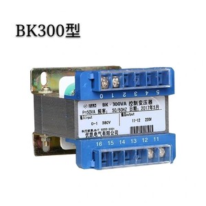 BK500VA单项隔离控制变压器BK300w380V220v转220V110V48v36V24V12