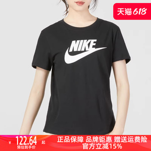 Nike耐克短袖女装2024夏新款运动透气训练圆领休闲宽松T恤 DX7907