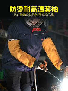 全牛皮套袖焊工专用劳保袖套电焊保护防烫耐磨耐高温电焊工护腕