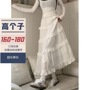 加长版高个子175白色半身裙女夏季2024新款高腰蛋糕裙温柔风长裙