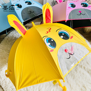 可爱兔耳朵儿童雨伞小号道具伞跳舞伞玩具晴雨伞公主