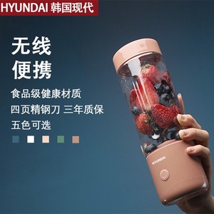 现代榨汁杯便携式榨汁机充电式家用小型破壁电动梅森杯蔬菜水果汁