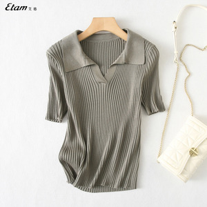艾格/Etam2024新款韩版polo领t恤竖条纹针织衫上衣冰丝针织短袖女