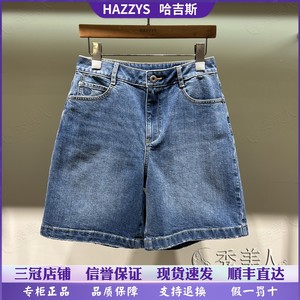hazzys哈吉斯国内专柜代购2024春款女士休闲牛仔短裤ACDSP0BAP68