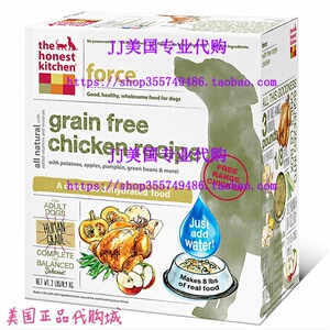 The Honest Kitchen Human Grade Dehydrated Grain Free Dog Foo