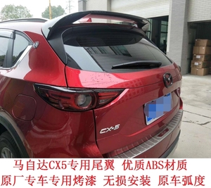 马自达CX-4CX-5改装专用尾翼 免打孔优质ABS尾翼CX4-5顶翼定风翼