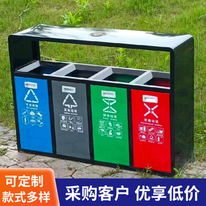 景区垃圾筒公园不锈钢垃圾桶户外环卫果皮箱商用分类环保垃圾箱