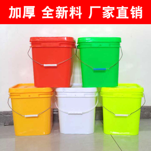 工业塑料桶方形带盖塑料桶加厚耐用手提家用储水桶6L20升25公斤PP