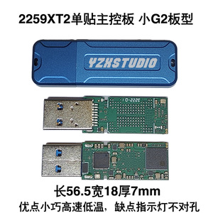 170G铠侠2V24企业级PSLC模拟SLC长寿大容量高性能固态U盘移动硬盘