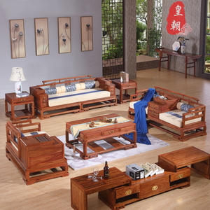 皇朝新中式软体沙发红木家具刺猬紫檀实木沙发花梨木客厅沙发组合
