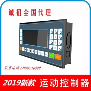多普康TC5510/20/30/40/单双三四轴步进伺服电机可编程运动控制器