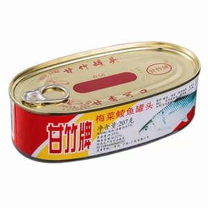 香港代购 港版甘竹牌 梅菜鲮鱼 罐头 即食鱼罐头 227g