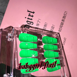 BABYGIRL欧美双面美甲荧光绿小红薯同款甲片成品手工定制