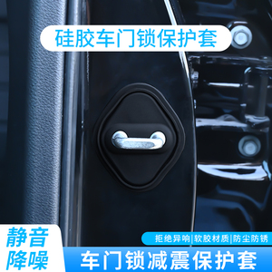 适用于丰田RAV4荣放门锁扣保护盖亚洲龙威兰达rv4改装饰汽车配件
