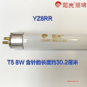 阳光 8W瓦T5直管日光灯管 T5荧光灯管YZ8RR16/G 长30厘米电梯照明