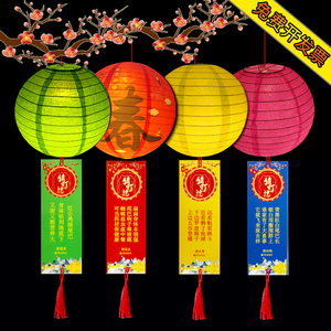 中国传统节日猜灯谜灯笼公司景区幼儿园创意场景谜语花灯装饰挂件