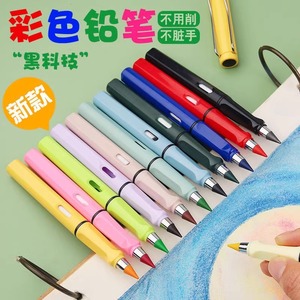 免削彩色铅笔12色套装单色可擦彩铅正姿儿童画画彩笔小学生绘画笔