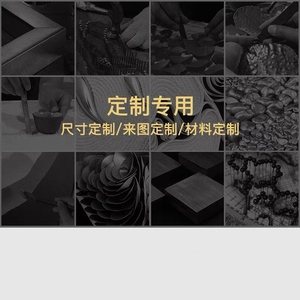 洛美原创私人个性定制装饰画工艺画手绘壁画图案尺寸边框订制挂画