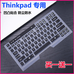 适用联想Thinkpad X200 X201I笔记本键盘膜T400 R400 T61电脑套罩