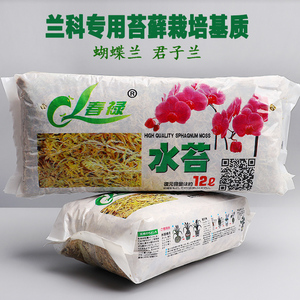 春禄水苔 春禄水苔品牌 价格 阿里巴巴 春禄水苔 春禄水苔品牌 价格 阿里巴巴