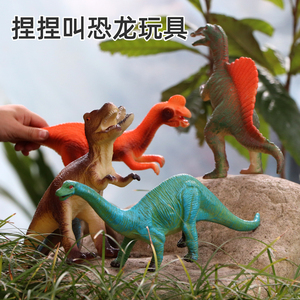 恐龙玩具软胶捏捏叫仿真动物玩具儿童男孩霸王龙腕龙冠龙薄析龙