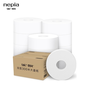 妮飘Nepia卷纸双层大盘纸珍宝卷纸办公室酒店洗手间商用300米12卷
