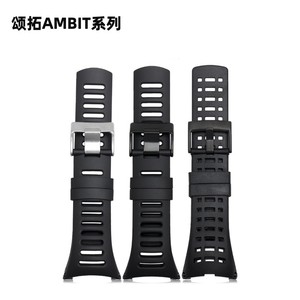 颂拓拓野表带ambit1 2 3PEAK3RUN松拓户外运动表替换橡胶手表腕带