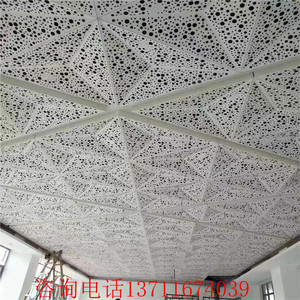造型吊顶装饰镂空铝单板菱形冲孔雕刻铝天花幕墙门头包柱铝板厂家