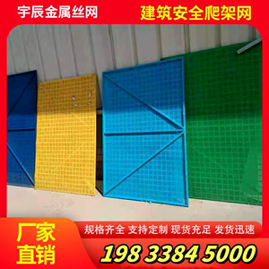 广州建筑爬架网外架钢板网高层外围墙网片工地施工金属安全防护网