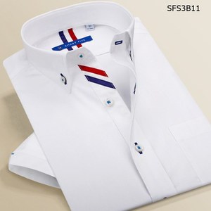 男士大码衬衫春夏新品优质面料全棉免烫纯白色男短袖精品衬衣服