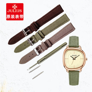 JULIUS聚利时手表带JA-1393款/1436款原装表带绒毛皮表带14mm绿色