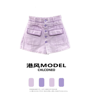 2024年夏高腰韩版口袋设计感阔腿裙裤假两件A字紫色少女牛仔短裤