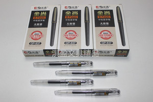 光奇GP837金尚大容量中性笔0.7mm学生书写办公签字笔签名笔水笔芯